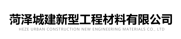 菏澤市樂(lè)廚宴食品有限公司